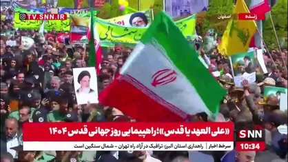 حضور بی&zwnj;سابقه اصفهانی&zwnj;ها در راهپیمایی روز جهانی قدس/ میدان نقش جهان
