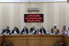 پارک علم و فناوری ایلام به تقویت زیرساخت نیاز دارد