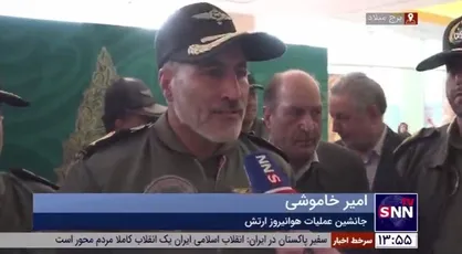 جانشین عملیات هوانیروز ارتش: &laquo;آسمان غرب&raquo; گوشه&zwnj;ای از رشادت&zwnj;هایی که شهدای ما در طول جنگ هشت ساله رقم زدند، به نمایش گذاشته بود