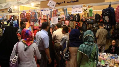 امسال نمایشگاه بهاره نخواهیم داشت