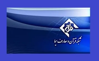 موضوعات جشنواره &laquo;آوای نور&raquo; اعلام شد