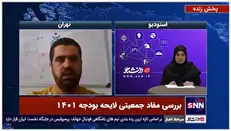 برای جلوگیری از تبعات بیشتر سالمندی جمعیت وقت زیادی نداریم / وام ازدواج نباید از لایحه بودجه حذف شود