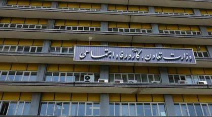 ۳ نجومی&zwnj;بگیر برکنار شدند