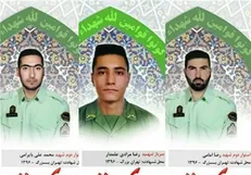 برگزاری مراسم ترحیم و بزرگداشت شهدای فاطمیه پلیس