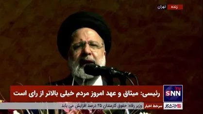 رئیسی: در مساله حقوق بشر و مبارزه با تروریسم ما مدعی هستیم و غربی&zwnj;ها متهم/ غرب و آمریکا باید به تاریخ جواب پس بدهند