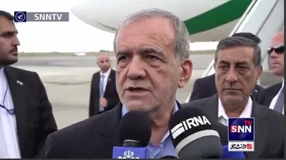 پزشکیان: ما از سوی ایران حامل پیام صلح و امنیت برای همه مردم هستیم