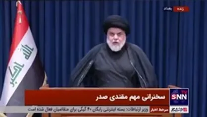 مقتدی صدر خواستار انحلال پارلمان شد