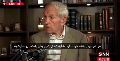 نویسنده و سیاستمدار آمریکایی: ایرانی&zwnj;ها انگیزه کافی برای مبارزه دارند زیرا آن&zwnj;ها مدافع وطنشان هستند + فیلم