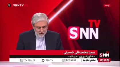 سخنگوی اسبق وزارت خارجه: ما باید اعلام می&zwnj;کردیم که تفاهم&zwnj;نامه و آتش&zwnj;بس پایان یافته اما ترامپ پیش&zwnj;دستی کرد/  هیچ بندی از تفاهم&zwnj;نامه باقی نمانده که آمریکا نقض نکرده باشد