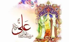 نماهنگ جدید «آفتاب» ویژه عید غدیر
