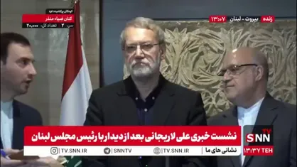 لاریجانی: اینکه حزب الله می&zwnj;خواهد در شرایط فعلی اختلافات را با کشورهای دیگر کنار بگذارد و وفاق را دنبال کند نشان&zwnj;دهنده اوج عقلانیت و درایت است نه ضعف