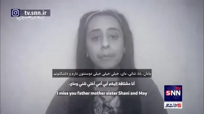 آخرین پیام ویدیویی اسیر اسرائیلی قبل از مرگ که توسط قسام منتشر شد؛ &laquo;از همه اسرائیلی&zwnj;ها می&zwnj;خواهم که به خیابان&zwnj;ها بیایند&raquo; + زیرنویس فارسی