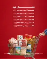 سش