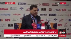 محمدی: نمایشگاه‌های فناوری، حلقه اتصال ایده‌ها، سرمایه‌ها و تولید برای رونق اقتصادی هستند + فیلم