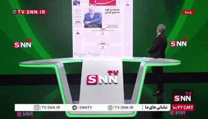 پاسخ سه قوه به موج گرانی
