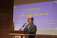 سیستان و بلوچستان به مرکز ثقل صادرات و ترانزیت تبدیل شده است