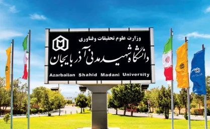 مرکز نیکوکاری دانشگاه مدنی دانشجویان نیازمند را تحت پوشش قرار می&zwnj;دهد