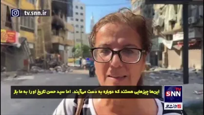 ما از فرزندان امام علی هستیم که هیچ ذلتی را پذیرا نیستیم