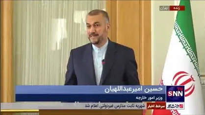 امیرعبداللهیان: آمادگی خودمان را بر حل مساله قره&zwnj;باغ اعلام کردیم