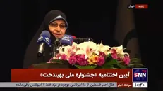 خزعلی: رئیس جمهور مایل بود به صورت ویژه «روز دختر» دیده شود