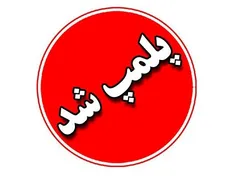 مرکز ترک اعتیاد در قلات پلمب شد/ علّت: انداختن معتادان در استخر یخ!