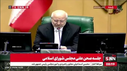رئیس مجلس فرارسیدن روز ارتش را گرامی&zwnj;داشت