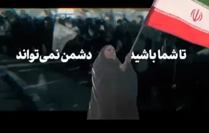 چرا حضور مردم در میدان لازم است؟