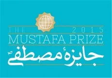 برگزیدگان جایزه مصطفی (ص) به مرحله نهایی رسیدند