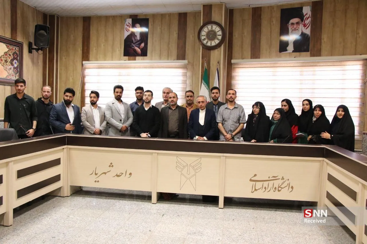 بین الملل
