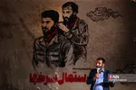 یسال