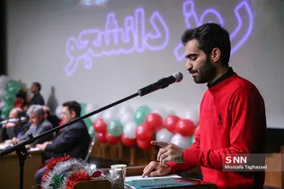 مراسم بزرگداشت روز دانشجو