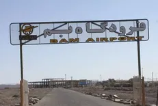 جلسه فوق‌العاده شورای تامین بم در خصوص فرودگاه این شهر