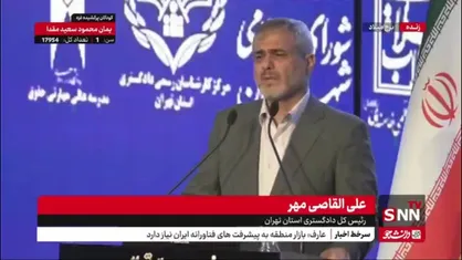 القاصی مهر: ترک فعل هایی در حوزه حقوق عامه رخ داده است که باید پیگیری شود