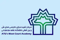 دانشگاه علامه برای عضویت در تیم موت کورت حقوق رسانه ۲۰۱۹ فراخوان داد