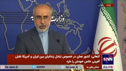 کنعانی: کنفرانس &laquo;ایران و بریکس؛ چشم&zwnj;اندازی&zwnj;هایی برای شراکت و همکاری&raquo; فردا در وزارت خارجه برگزار می&zwnj;شود
