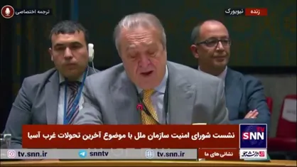 نماینده الجزایر: الجزایر به شدت حمله رژیم اسرائیل را علیه ایران محکوم می&zwnj;کند