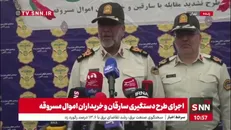 سردار محمدیان: ۲۶۴ سارق  و مالخر در قالب ۵۶ باند و شبکه‌ شناسایی و دستگیر شدند/ بیش از ۳۷۰ گوشی تلفن همراه کشف شده است