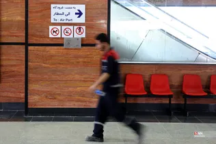 مترو