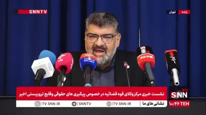 عناوین اتهامی مطرح شده در شکوائیه کانون وکلا علیه اقدامات تروریستی اخیر