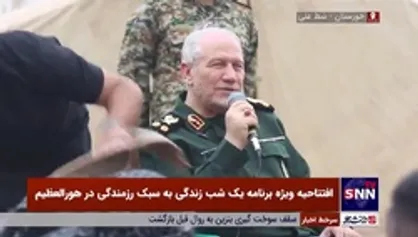 سردار رحیم صفوی: رژیم عراق بیش از نصف لشگرهایش را برای گرفتن خوزستان آورده بود
