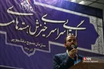 جشنواره دانش آموزی