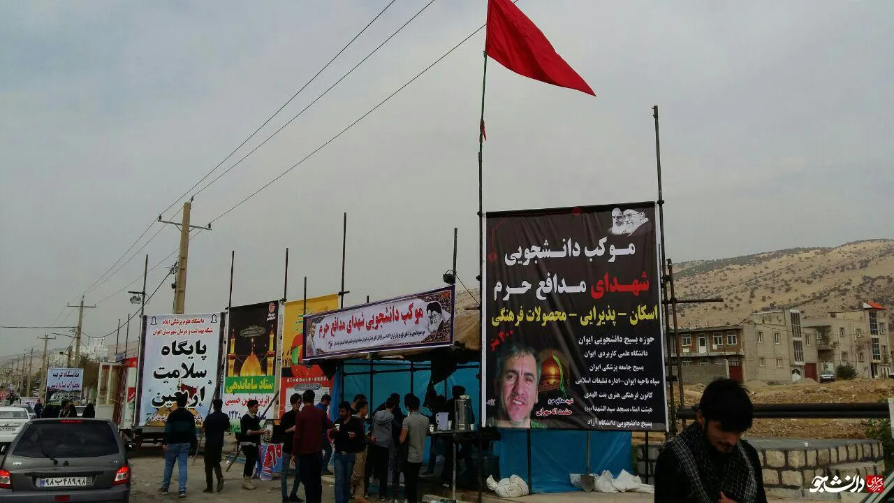 موکب دانشجویی شهدای مدافع حرم میزبان عاشقان اباعبدالله بود