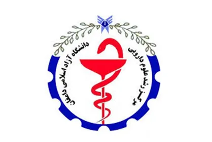 موافقت اصولی با ایجاد مرکز رشد علوم دارویی دانشگاه آزاد اسلامی دامغان