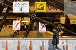 تبلیغات انتخابات مجلس یازدهمم در تهران