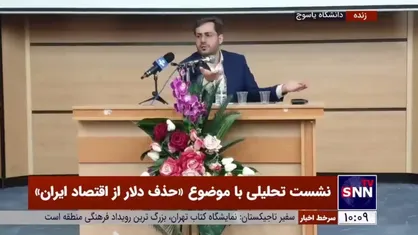 جبرائیلی: خودرو وارد کردن ارز می&zwnj;خواهد، از کجا بیاوریم، نفت بفروشیم؟ تمام شد چه کنیم؟