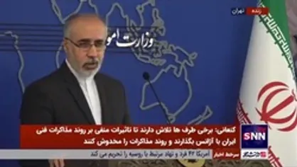 کنعانی: رعنا رحیم&zwnj;پور، خبرنگار BBC برای ورود به ایران هیچ محدودیتی ندارد مگر آنکه جرمی مرتکب شده باشد