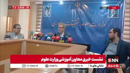واحدی: امتحانات مقطع کارشناسی دانشگاهها غیر حضوری است