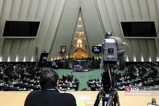 صحن علنی مجلس شورای اسلامی