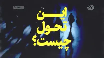 روزگار آمریکای ضعیف