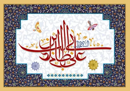 عواقب شتاب کردن پیش از توانایی بر کاری به روایت امیرالمومنین